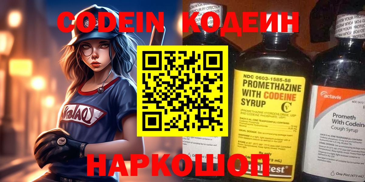Канабис  ГАШ  Архангельск  Вход с VPN  NBOMe  Мефедрон   Alpha-PVP СК кристаллы  ГАШИШ  LSD-25 