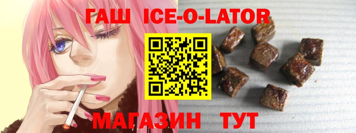 ГАШ Premium Архангельск