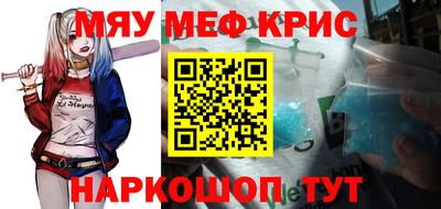 стафф Волгодонск
