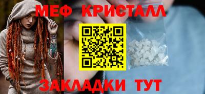 бошки Волжск