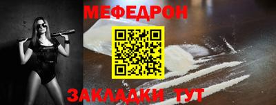 бошки Волжск