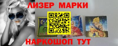 стафф Волгодонск