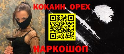 бошки Волжск