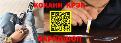 стафф Волгодонск