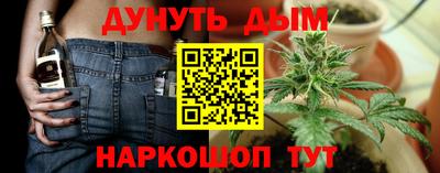 бошки Волжск