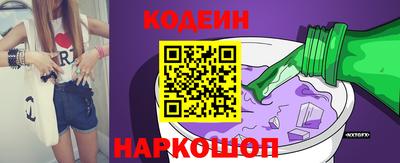 стафф Волгодонск
