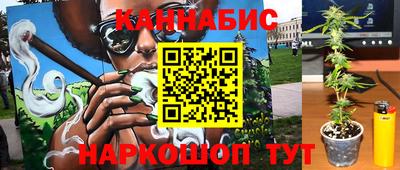 стафф Волгодонск