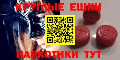 стафф Волгодонск