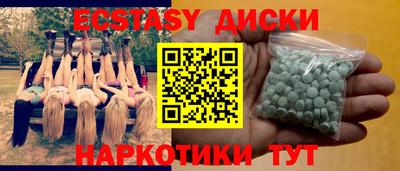 стафф Волгодонск