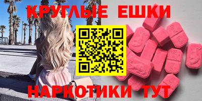 бошки Волжск