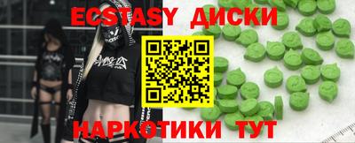 стафф Волгодонск
