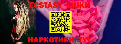 бошки Волжск