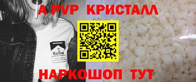 бошки Волжск