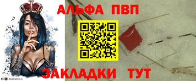 apvp Волжский