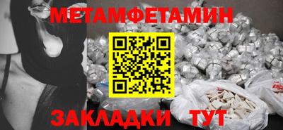 стафф Волгодонск
