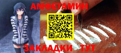 стафф Волгодонск