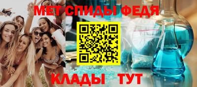 стафф Волгодонск