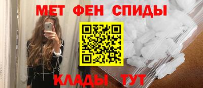 стафф Волгодонск