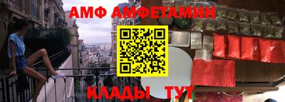 стафф Волгодонск