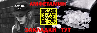 apvp Волжский