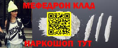 бошки Волжск