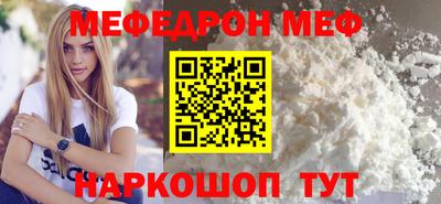 стафф Волгодонск