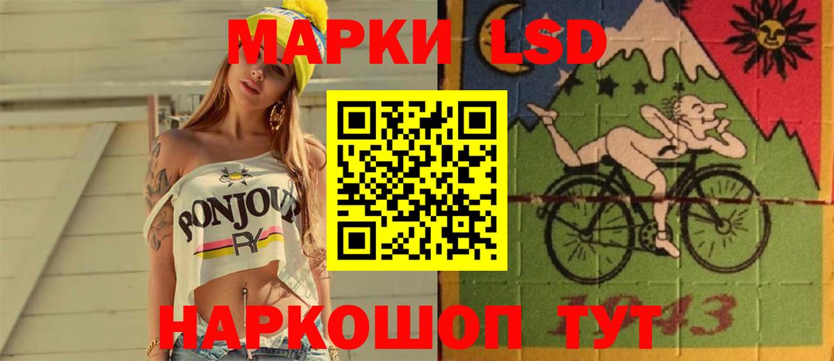 LSD-25 экстази кислота Архангельск