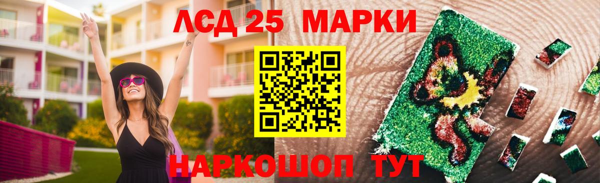 Архангельск  Лсд 25 экстази кислота  ЛСД экстази  Вход с VPN  ЛСД экстази кислота 