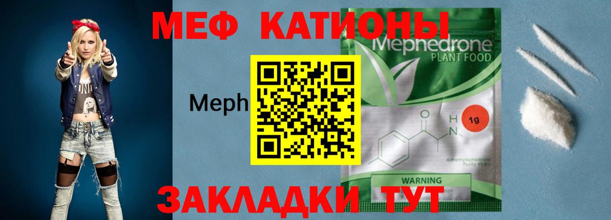 Мефедрон VHQ  Вход с VPN  МЕФ  купить  сайты  Меф 4 MMC  Архангельск 