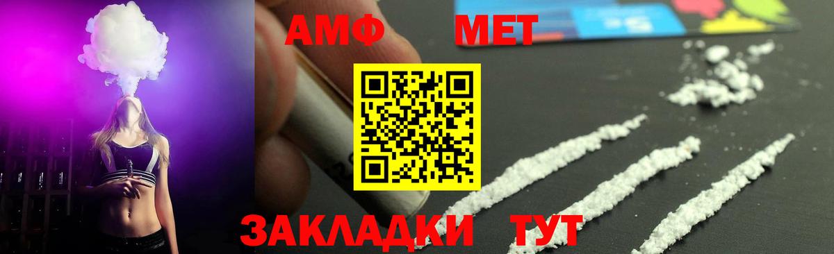 Метамфетамин кристалл  Вход с VPN  МЕТАМФЕТАМИН  Архангельск 