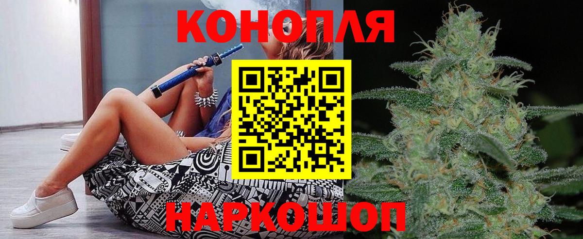Шишки марихуана индика Архангельск